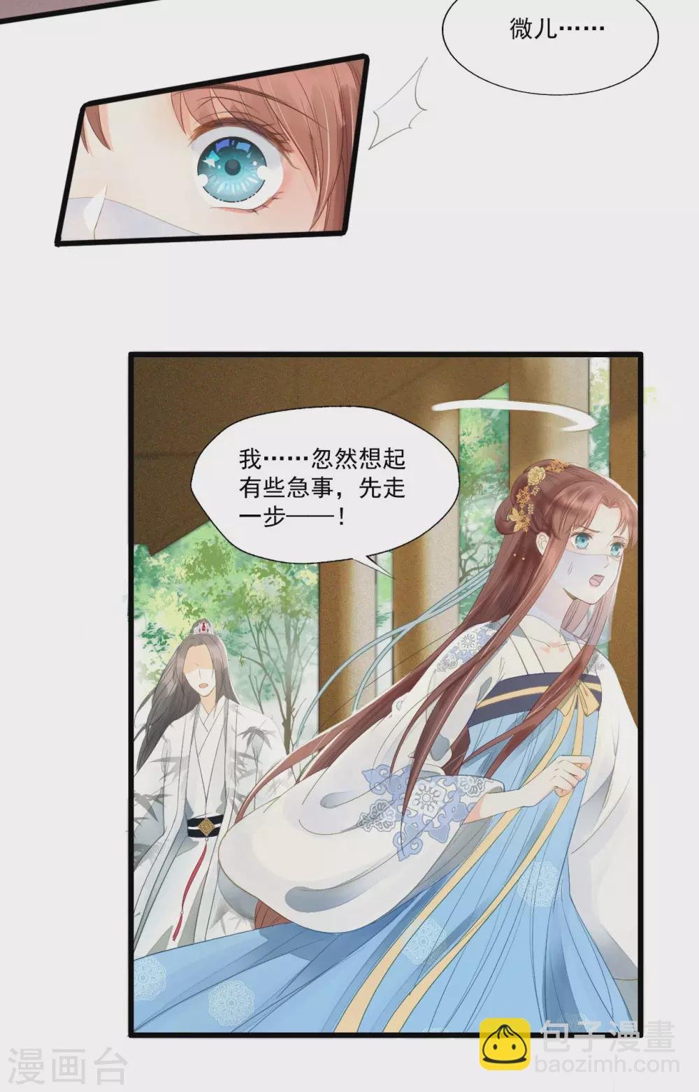男人都是大猪蹄子