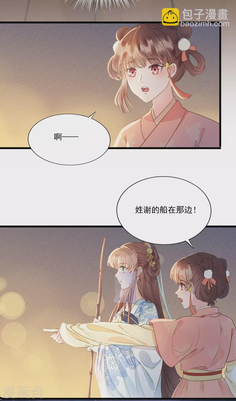 似曾相识的故人