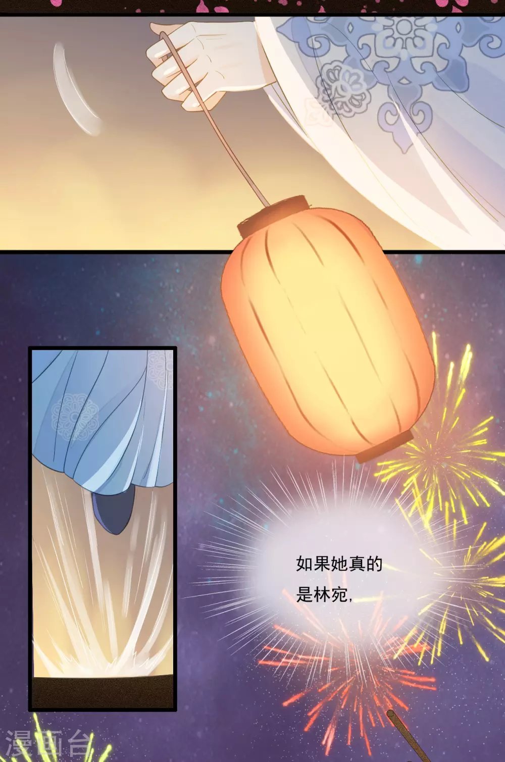 似曾相识的故人