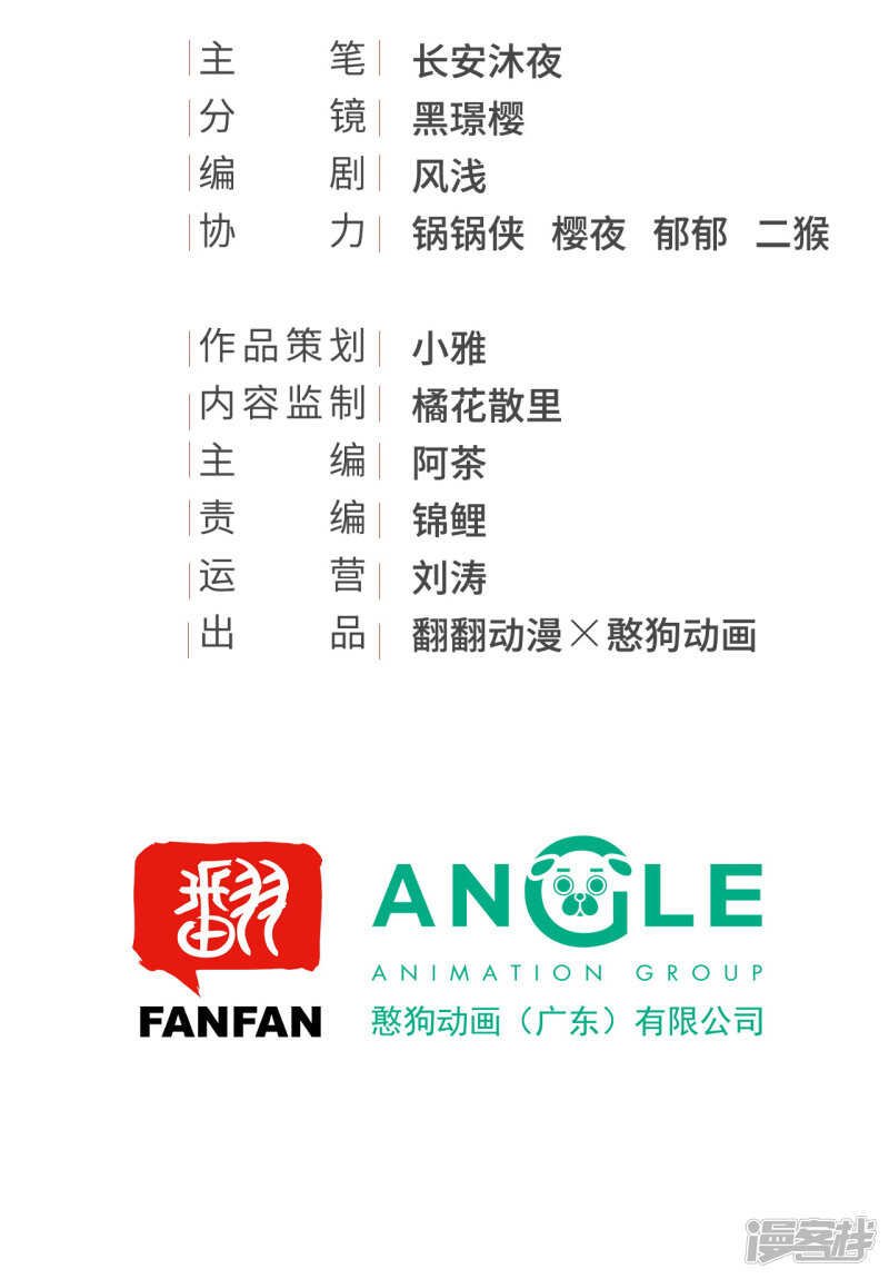 降落在我的生命中