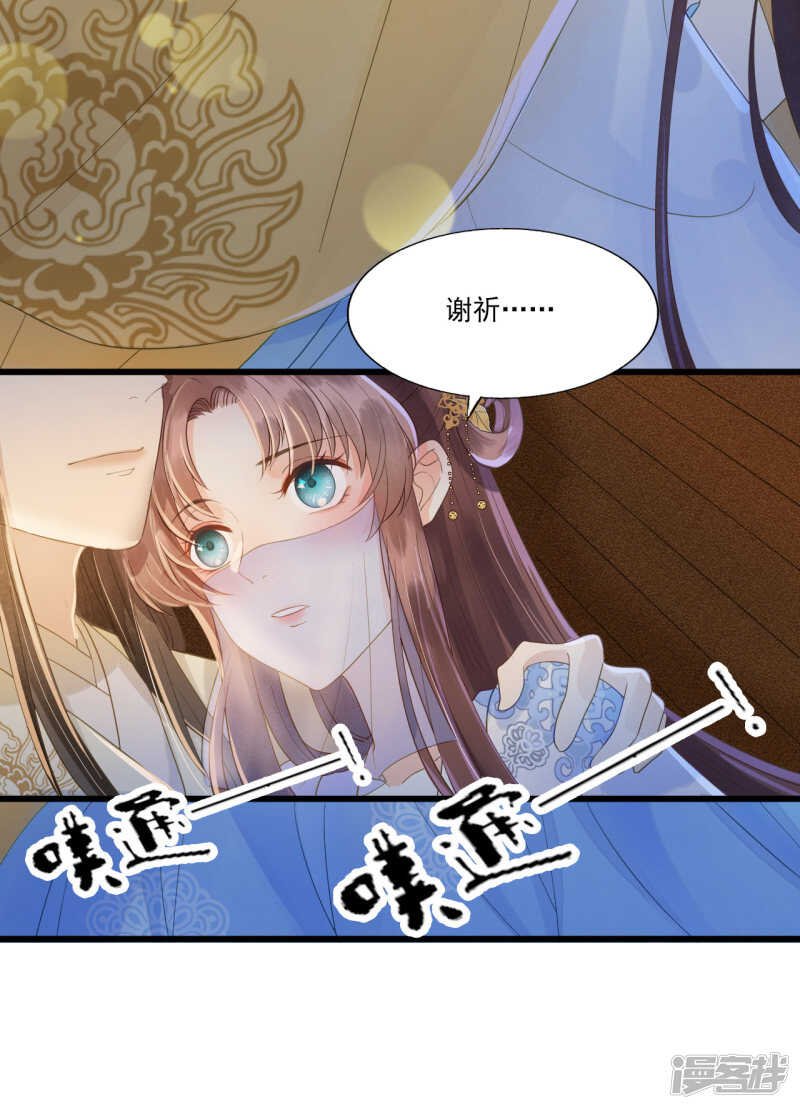 降落在我的生命中