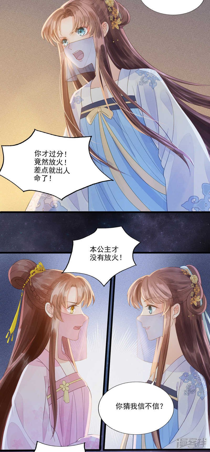 降落在我的生命中