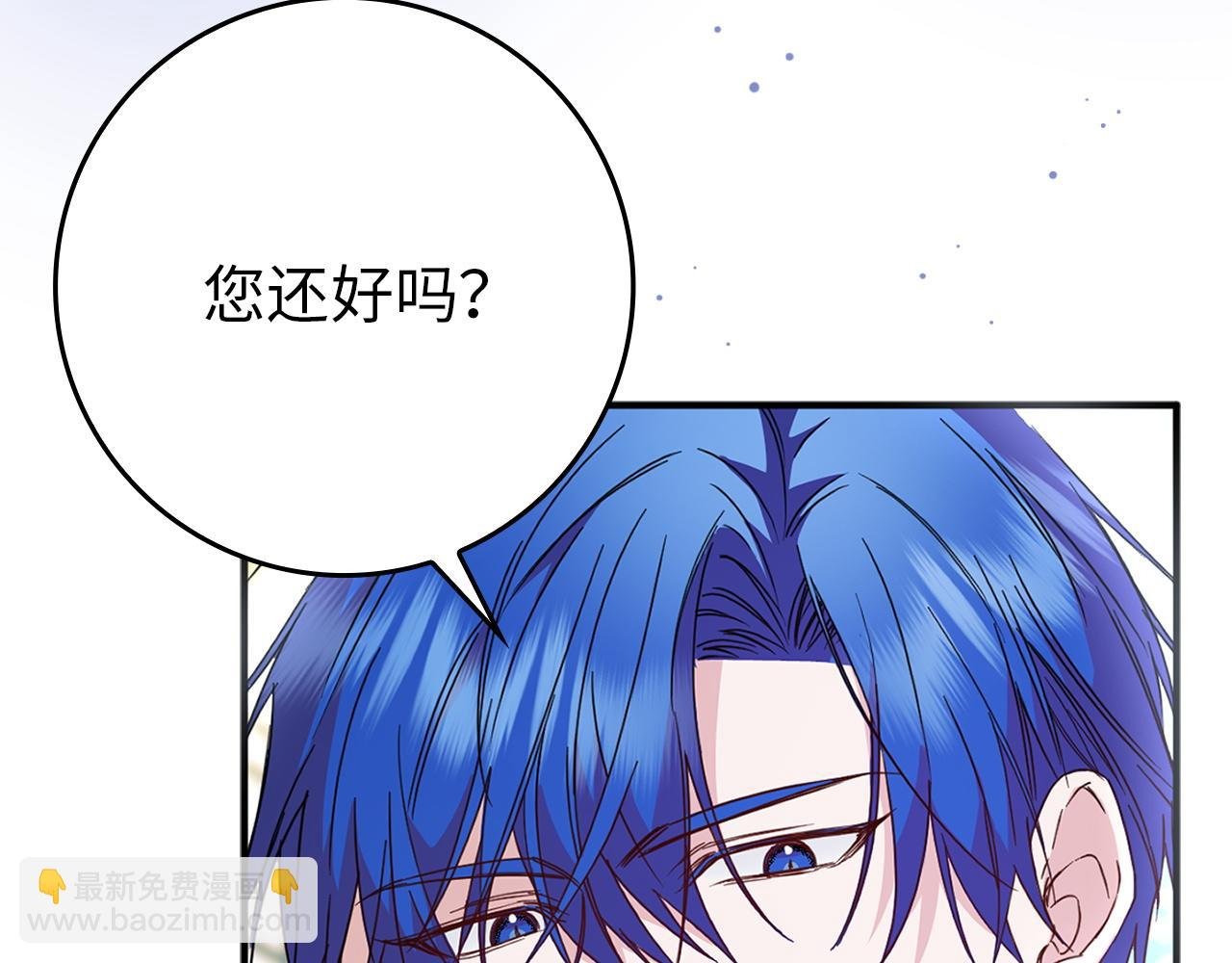 第10话 出手相救