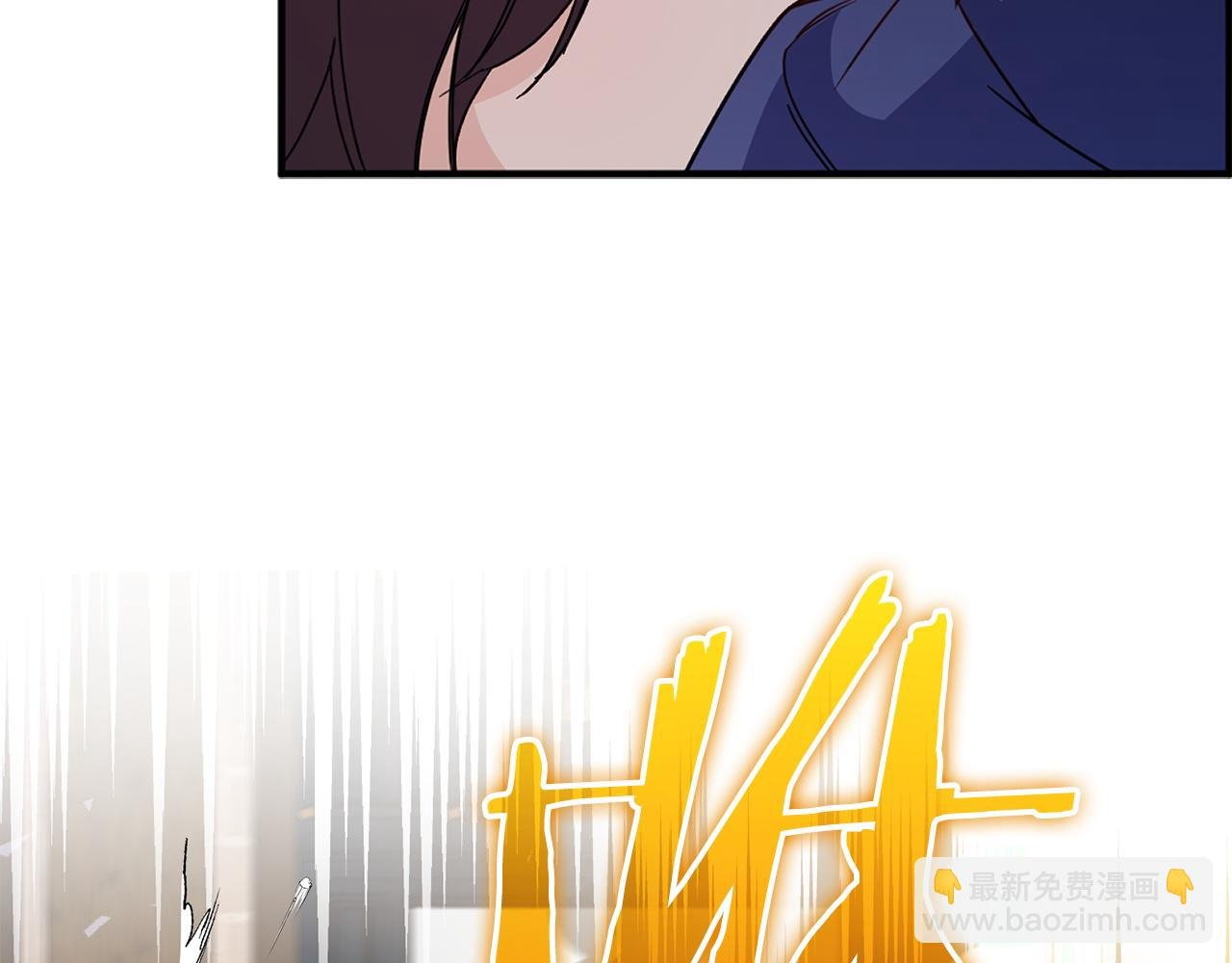 第10话 出手相救