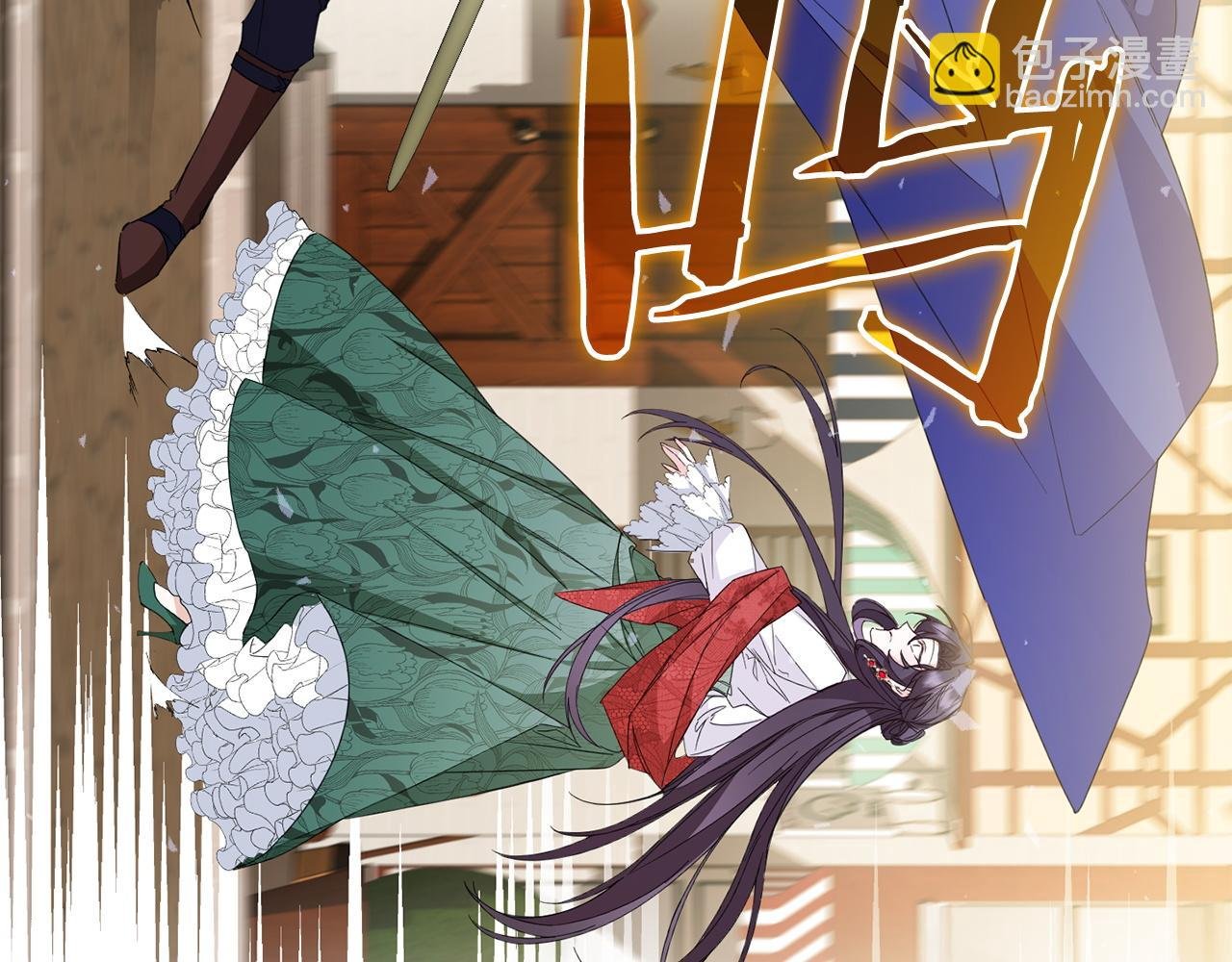 第10话 出手相救