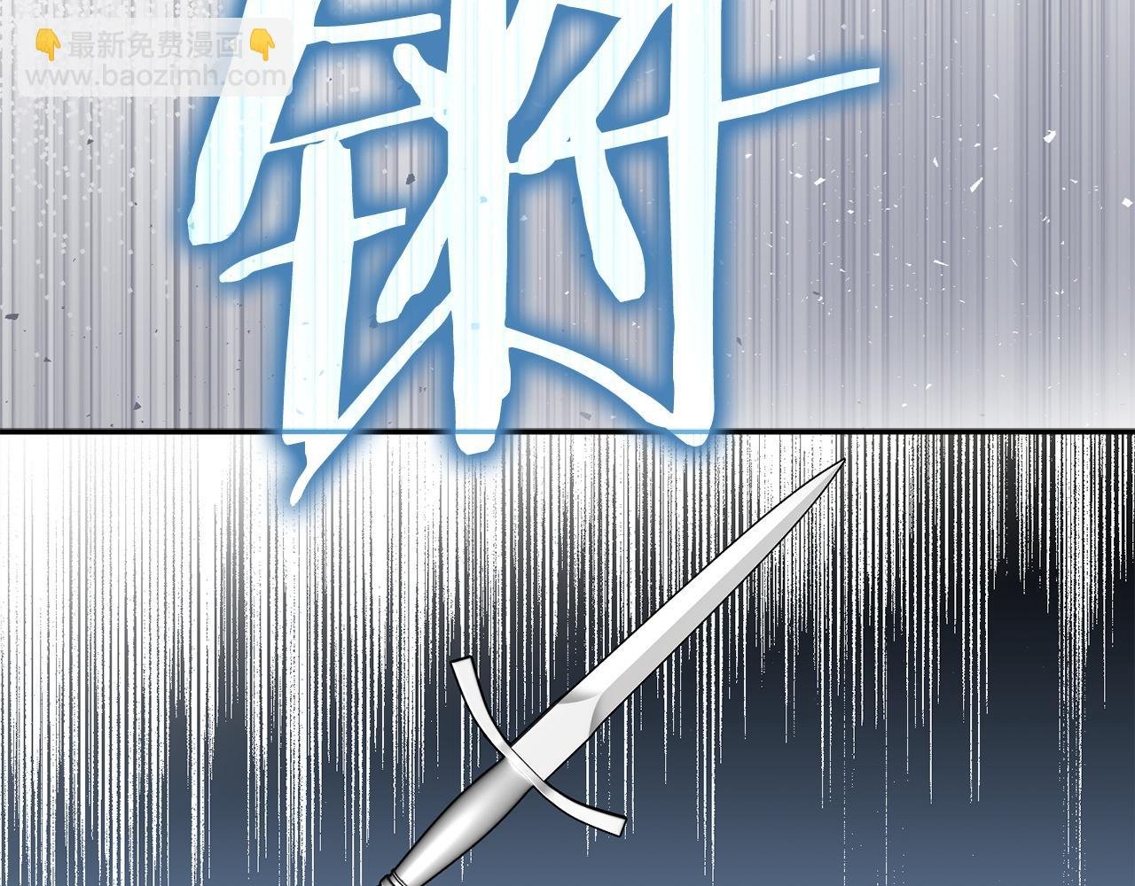 第10话 出手相救