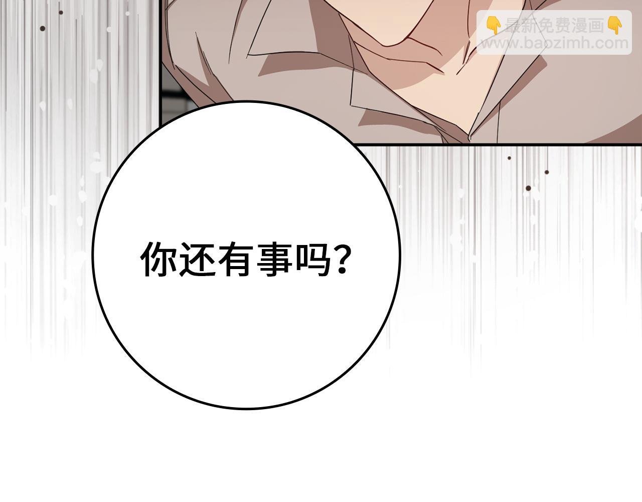 第10话 出手相救