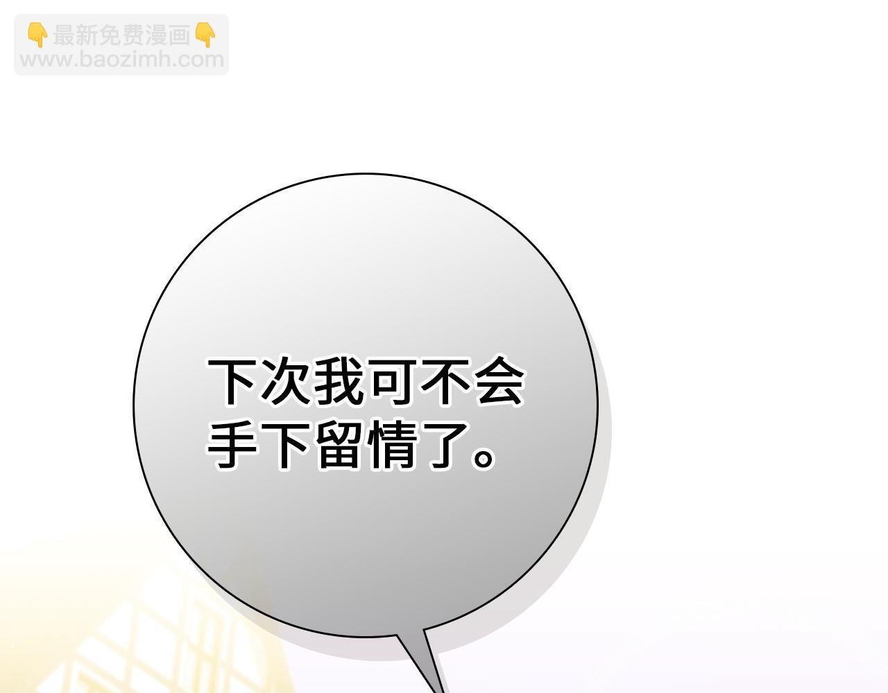 第10话 出手相救