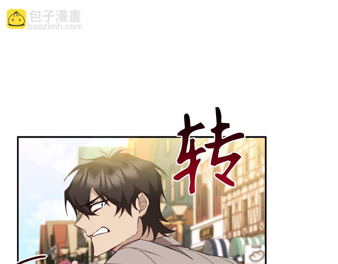 第10话 出手相救