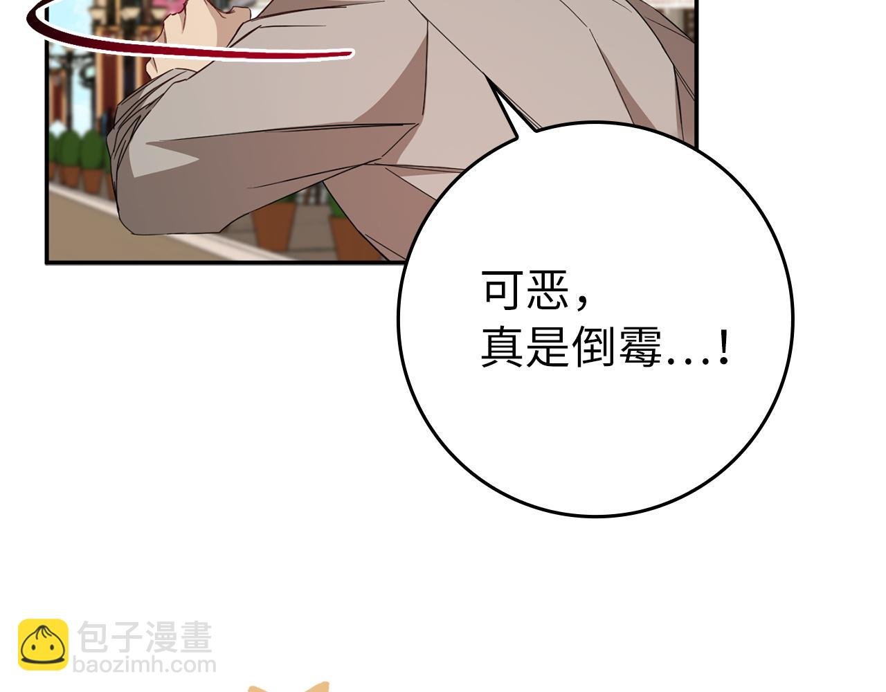第10话 出手相救