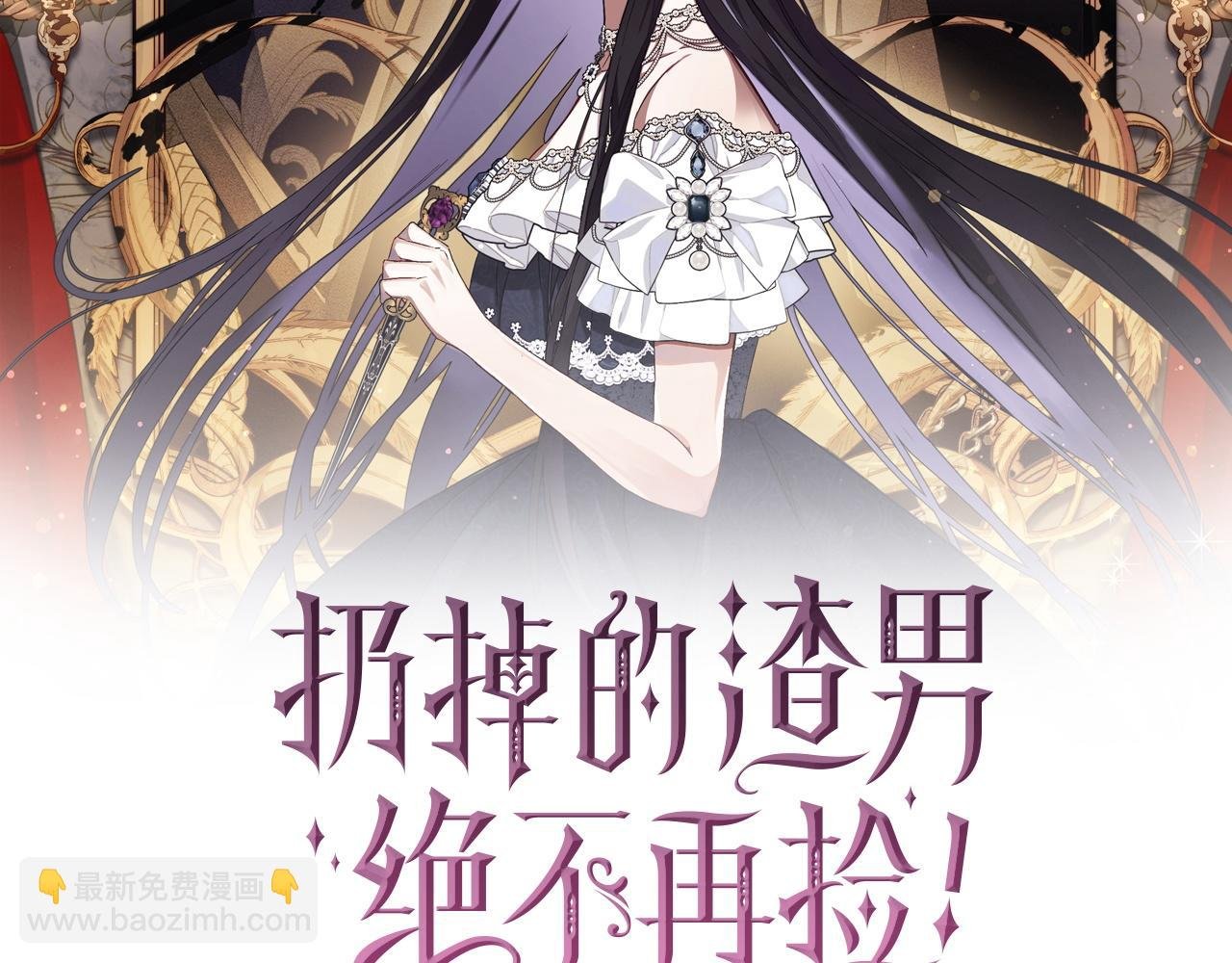 第10话 出手相救