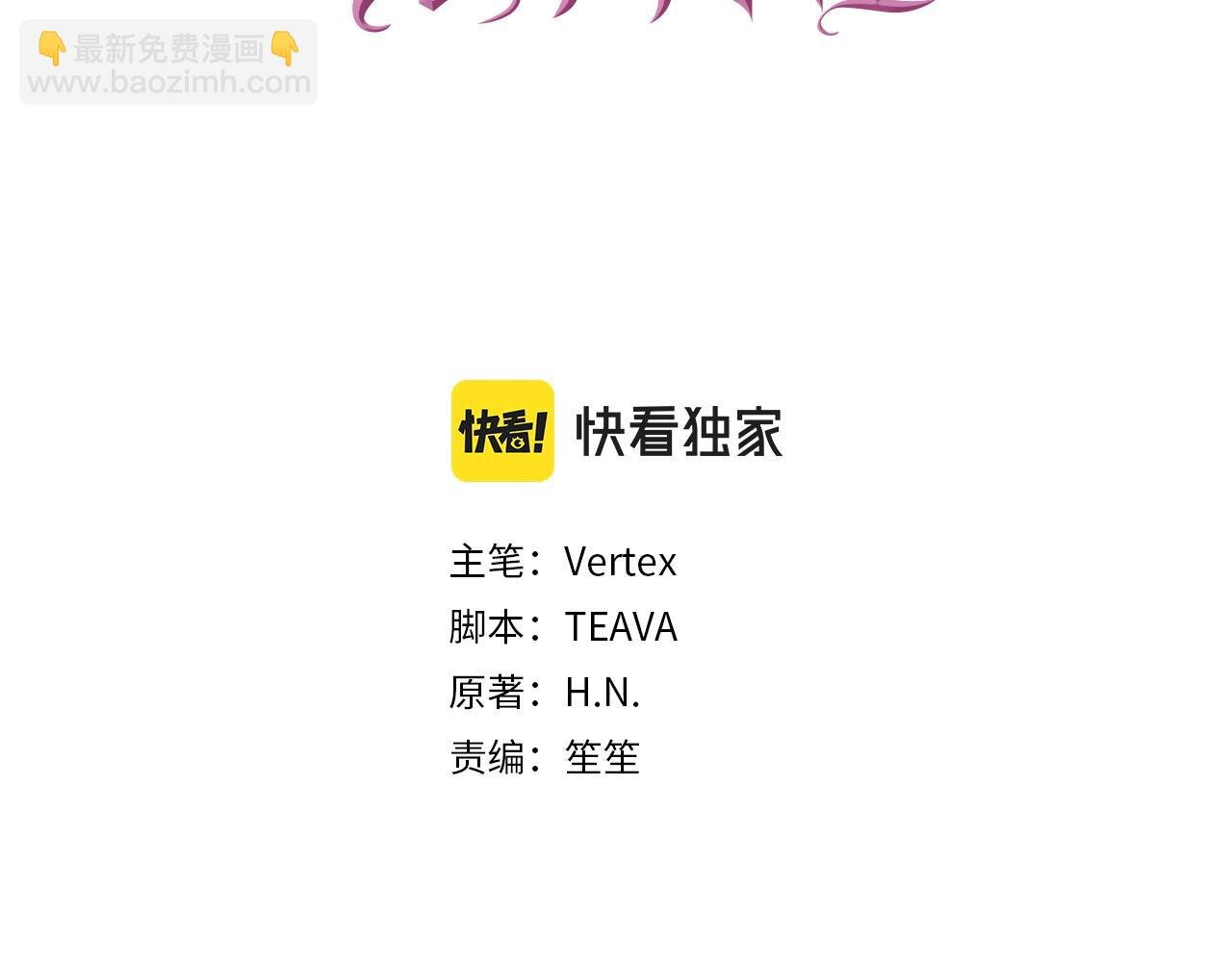 第10话 出手相救
