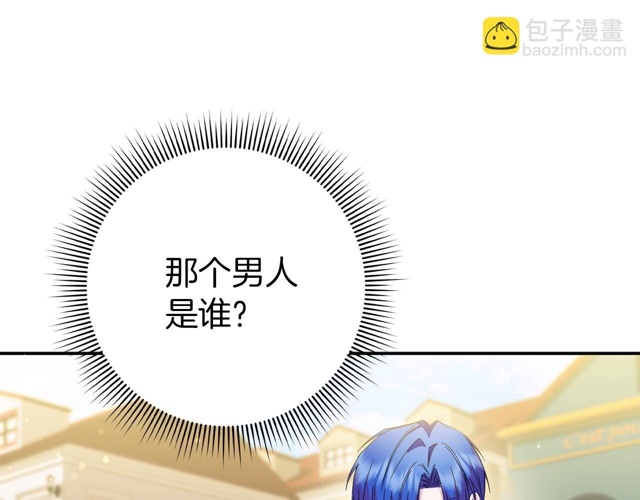 第10话 出手相救
