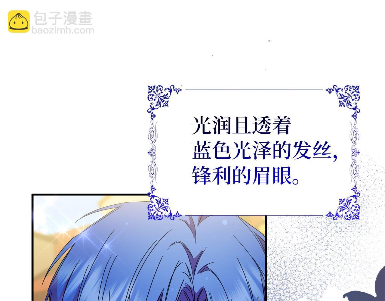 第10话 出手相救