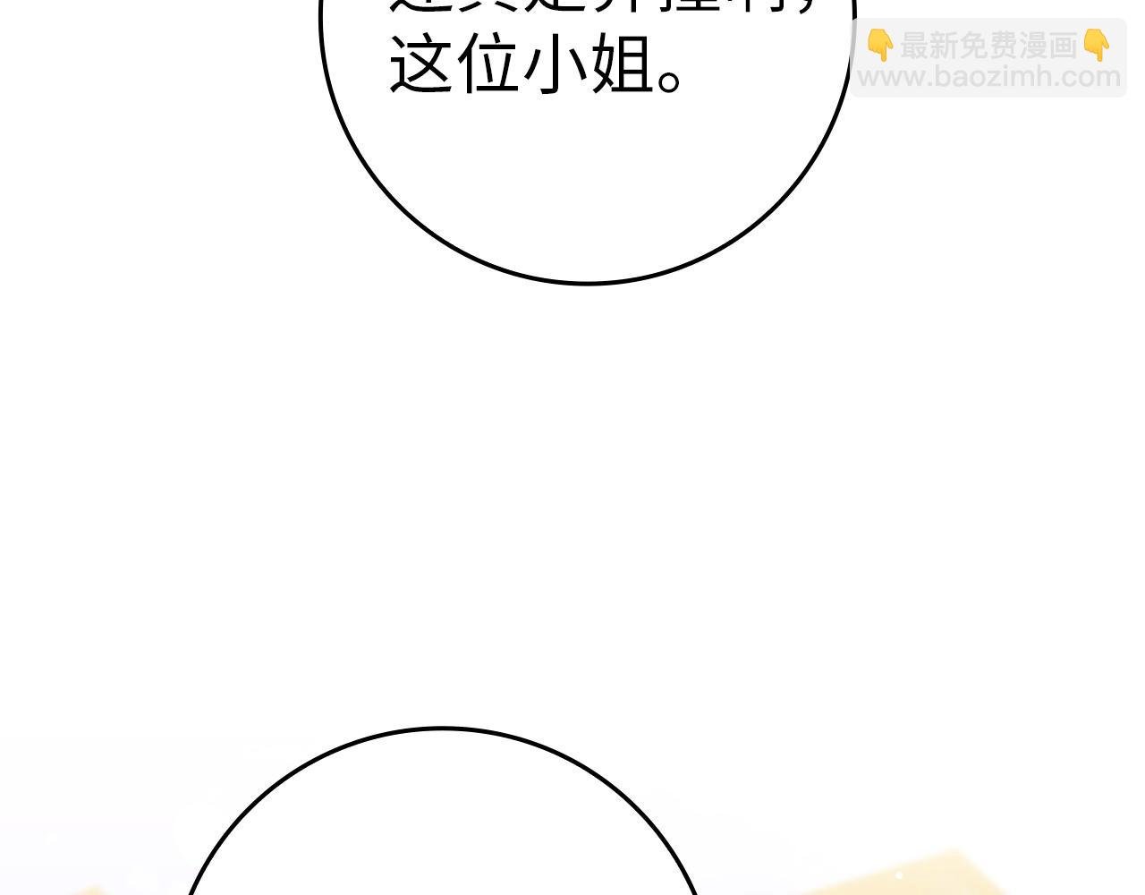 第10话 出手相救