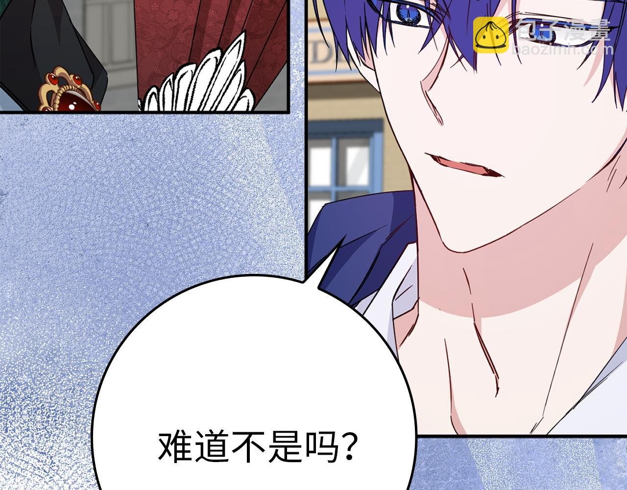 第10话 出手相救
