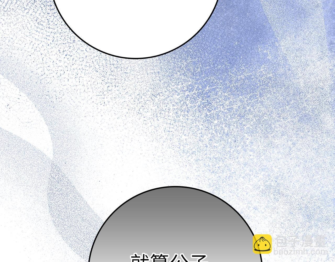 第10话 出手相救
