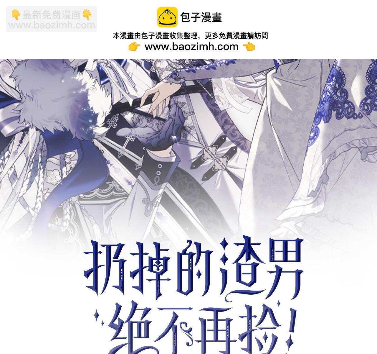 第101话