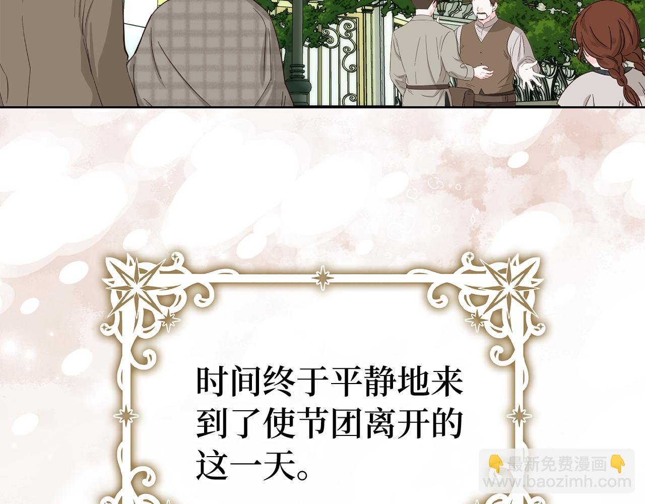 第101话