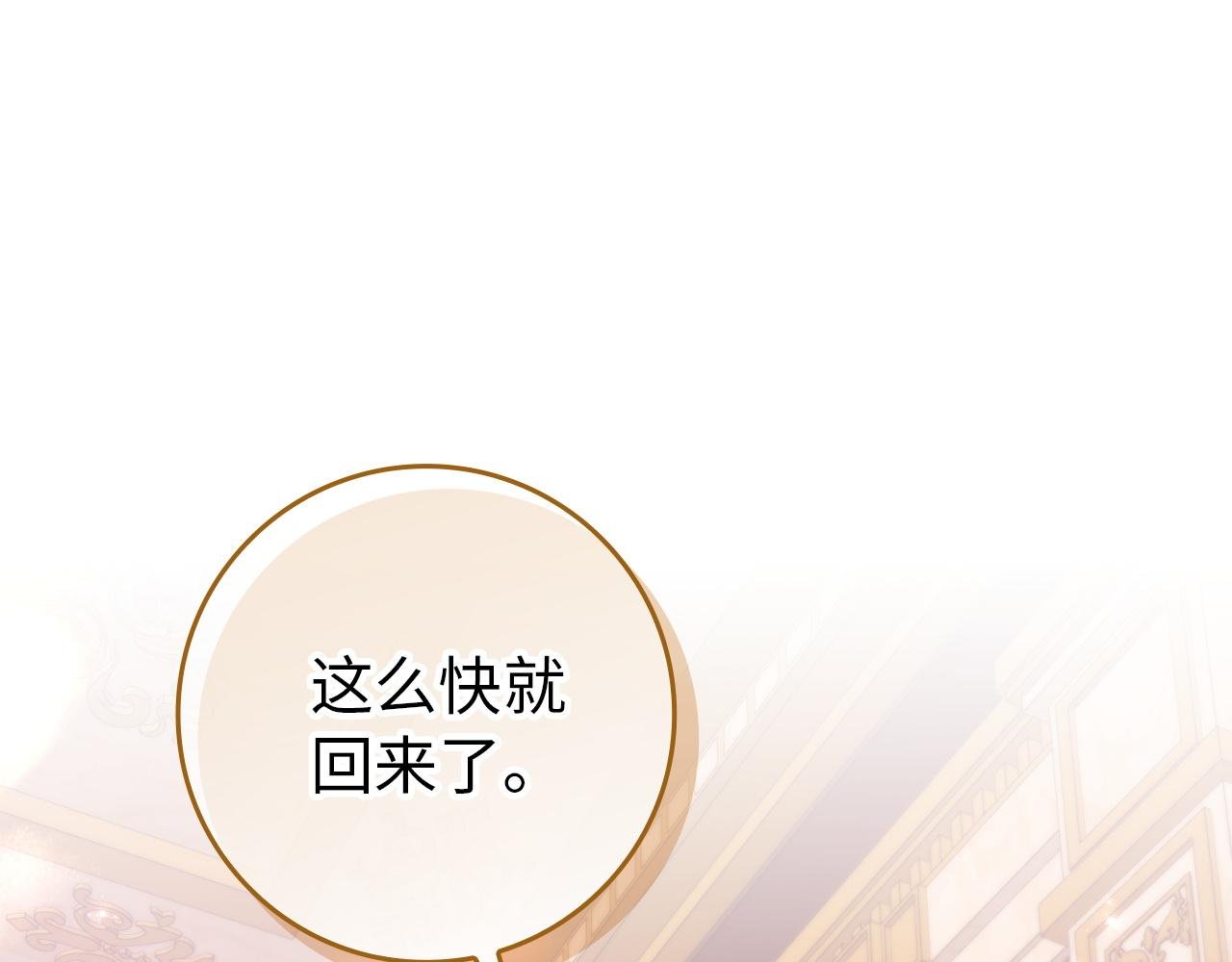 第103话 亡国的王女