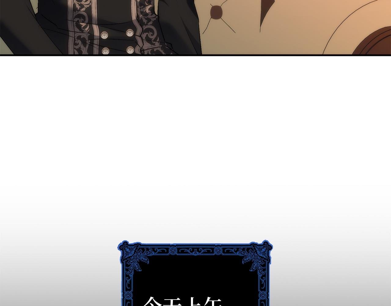 第103话 亡国的王女