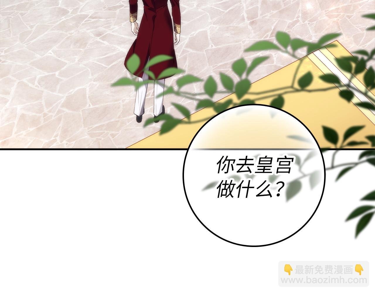 第103话 亡国的王女
