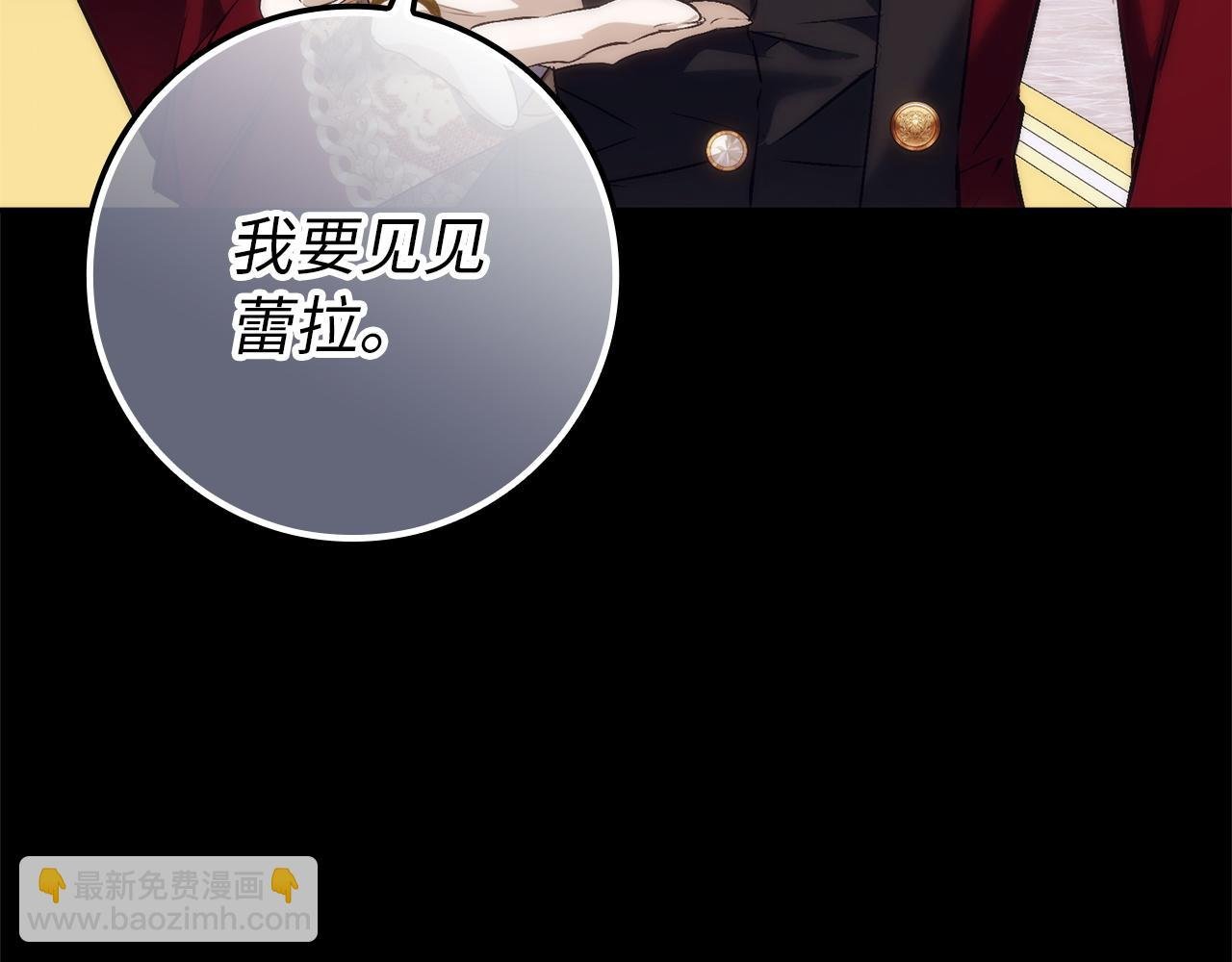 第103话 亡国的王女