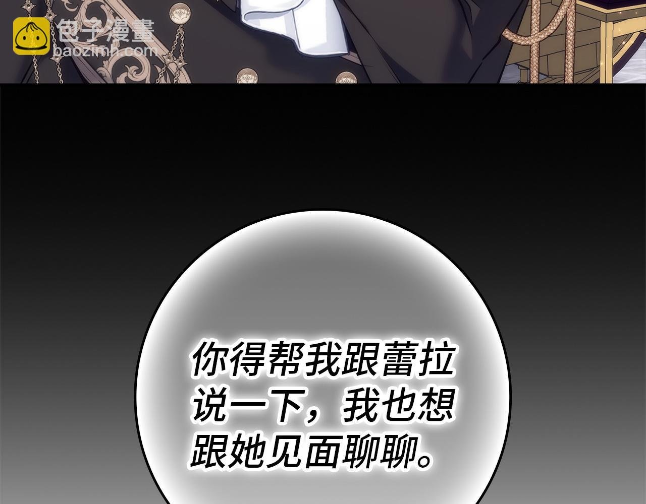 第103话 亡国的王女