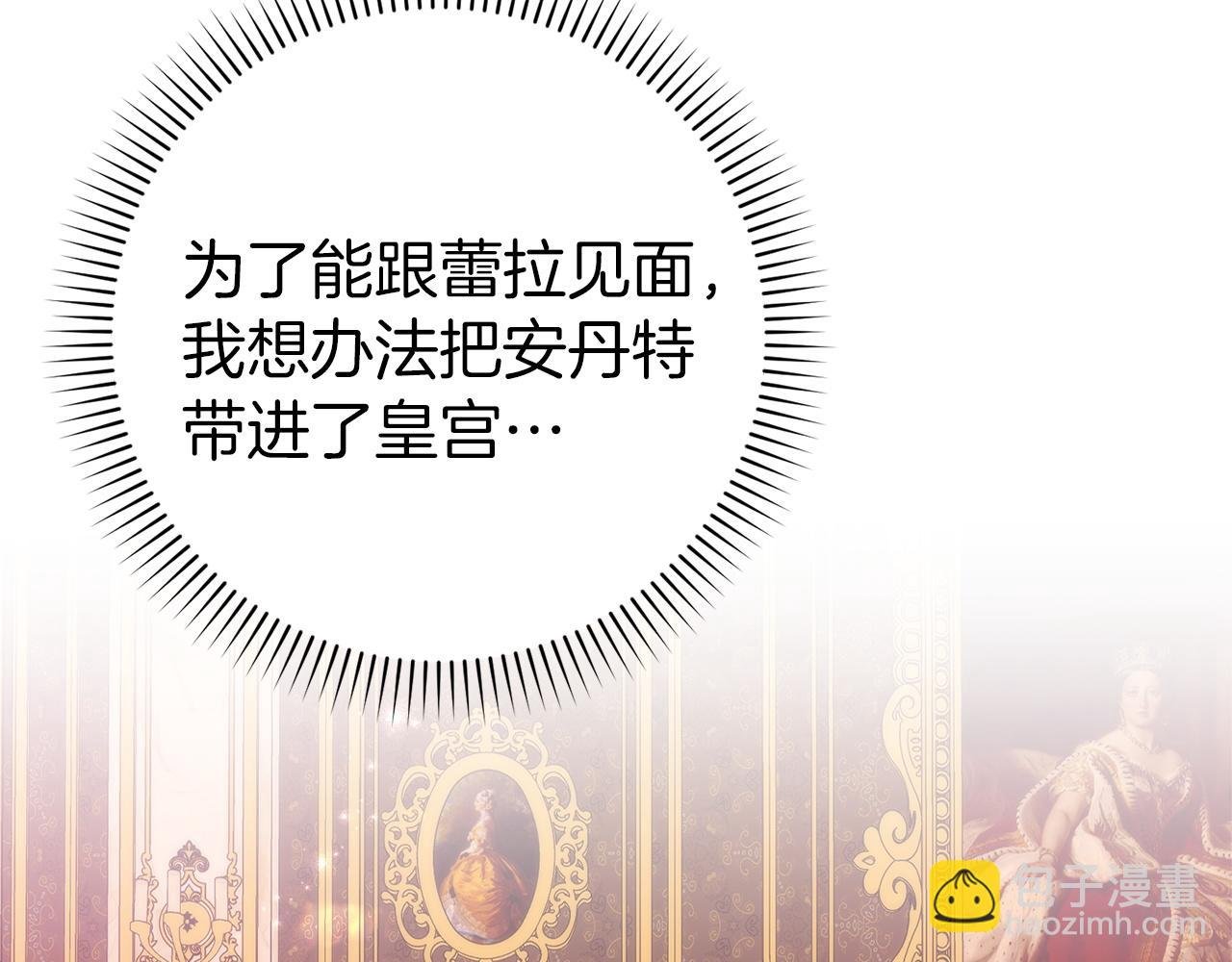 第103话 亡国的王女