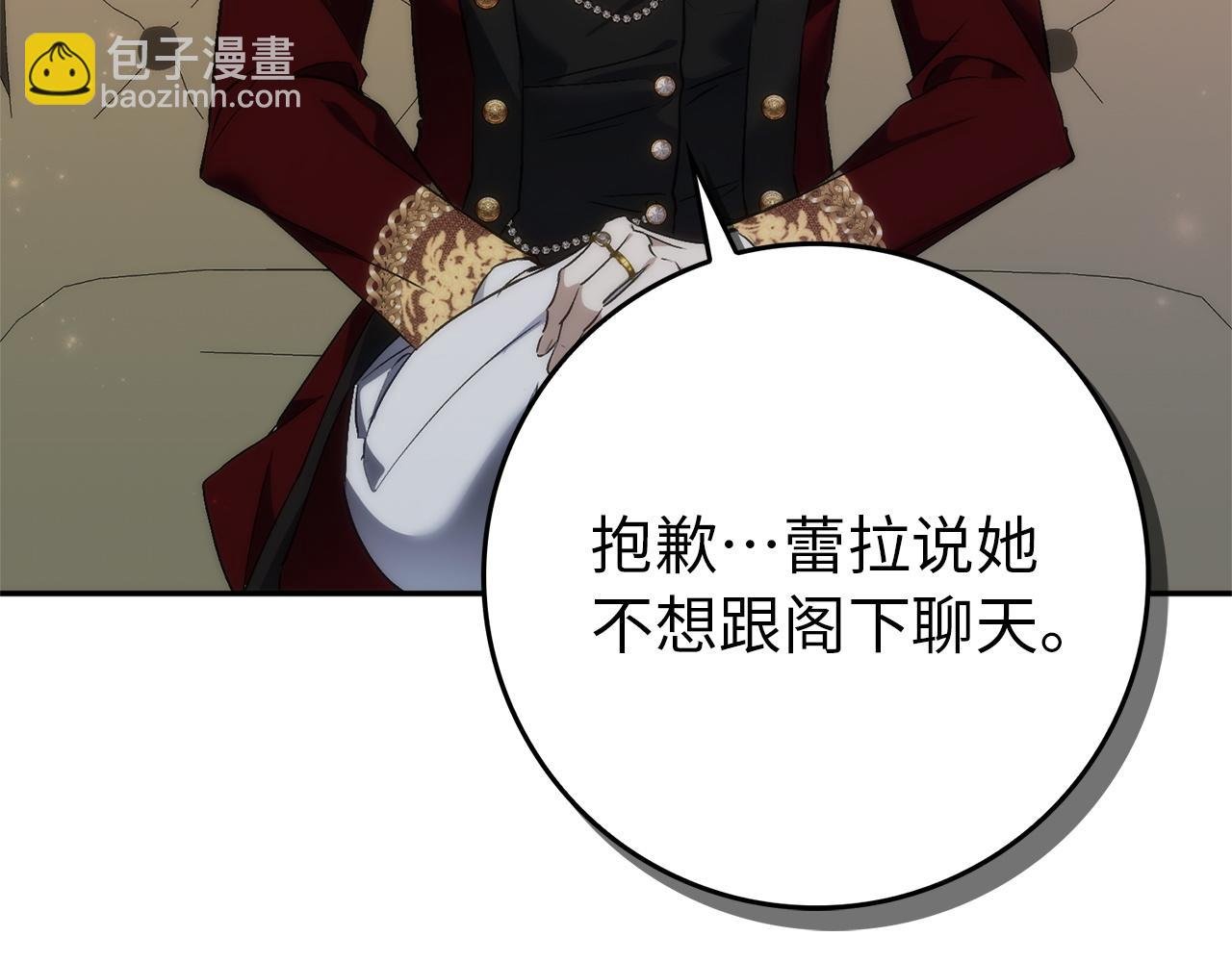 第103话 亡国的王女