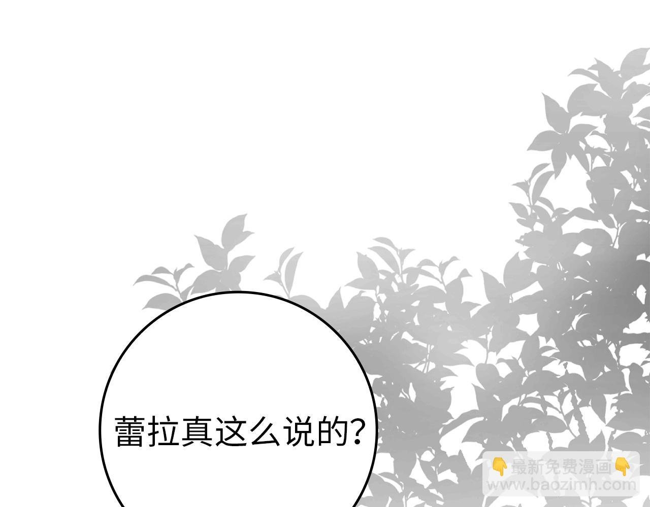 第103话 亡国的王女