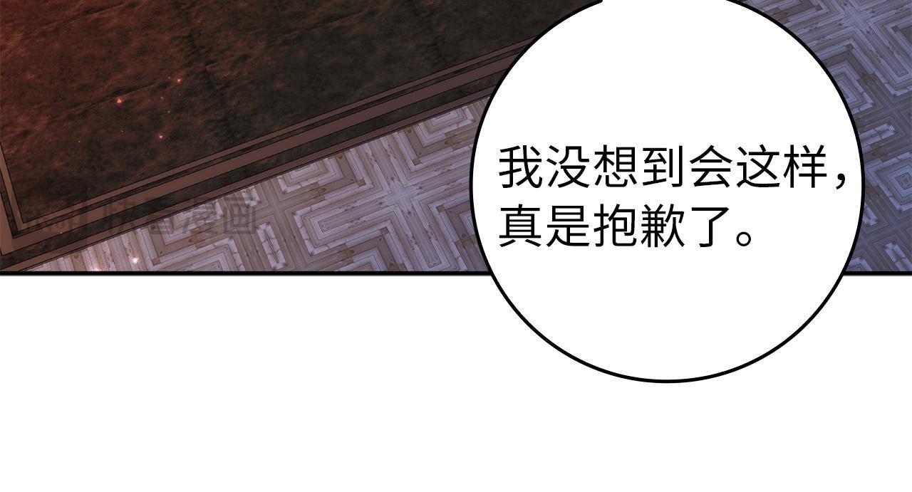 第103话 亡国的王女