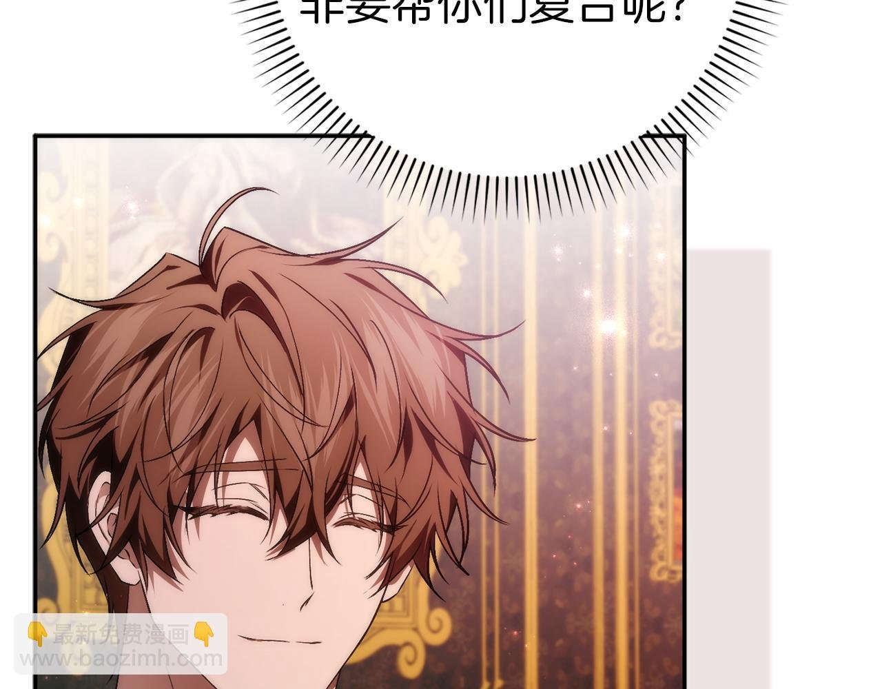 第103话 亡国的王女