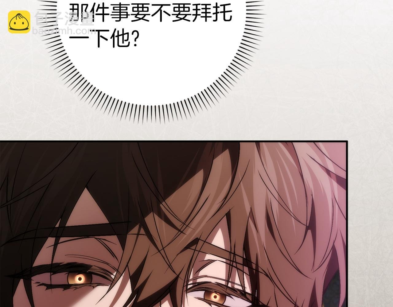 第103话 亡国的王女