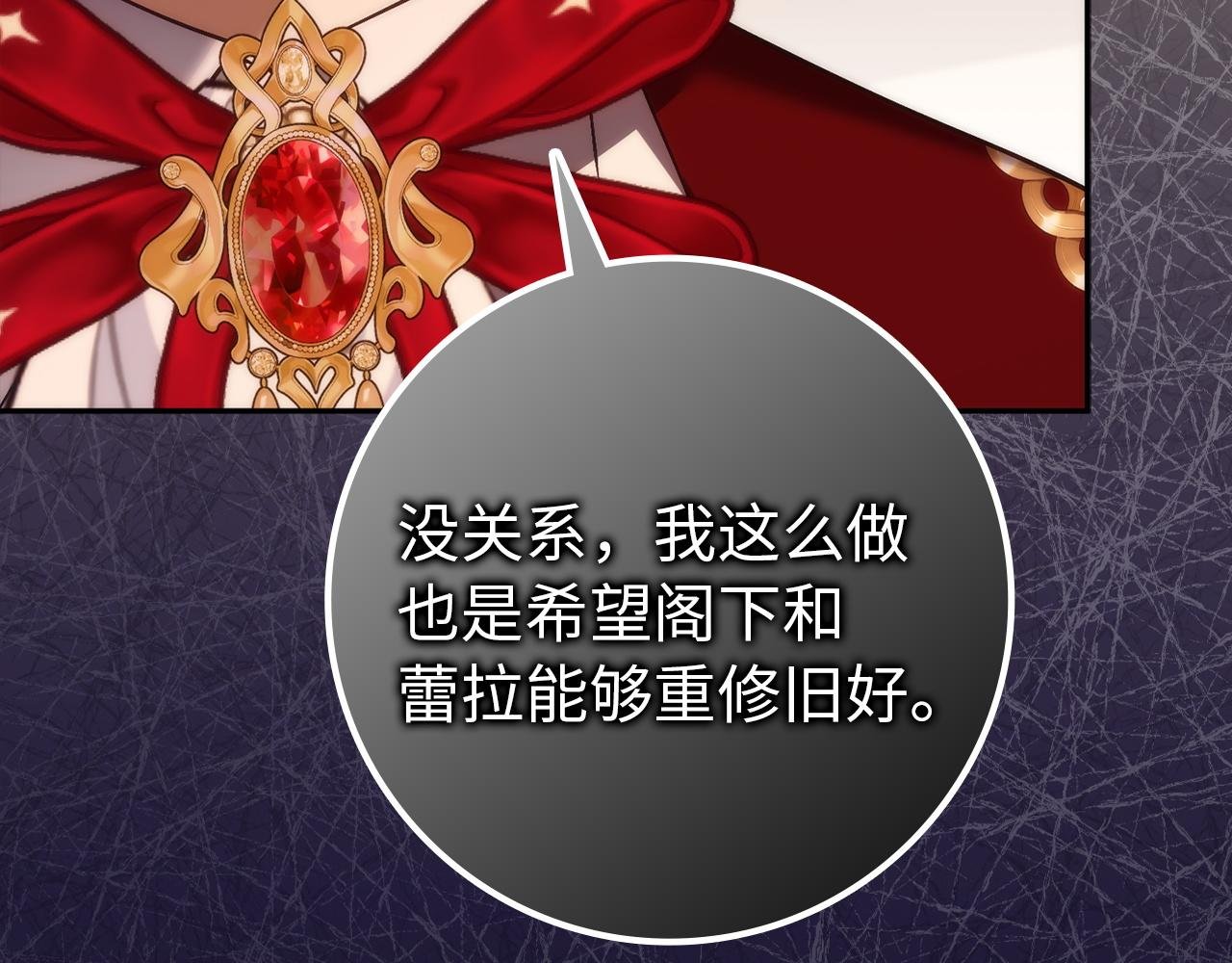 第103话 亡国的王女
