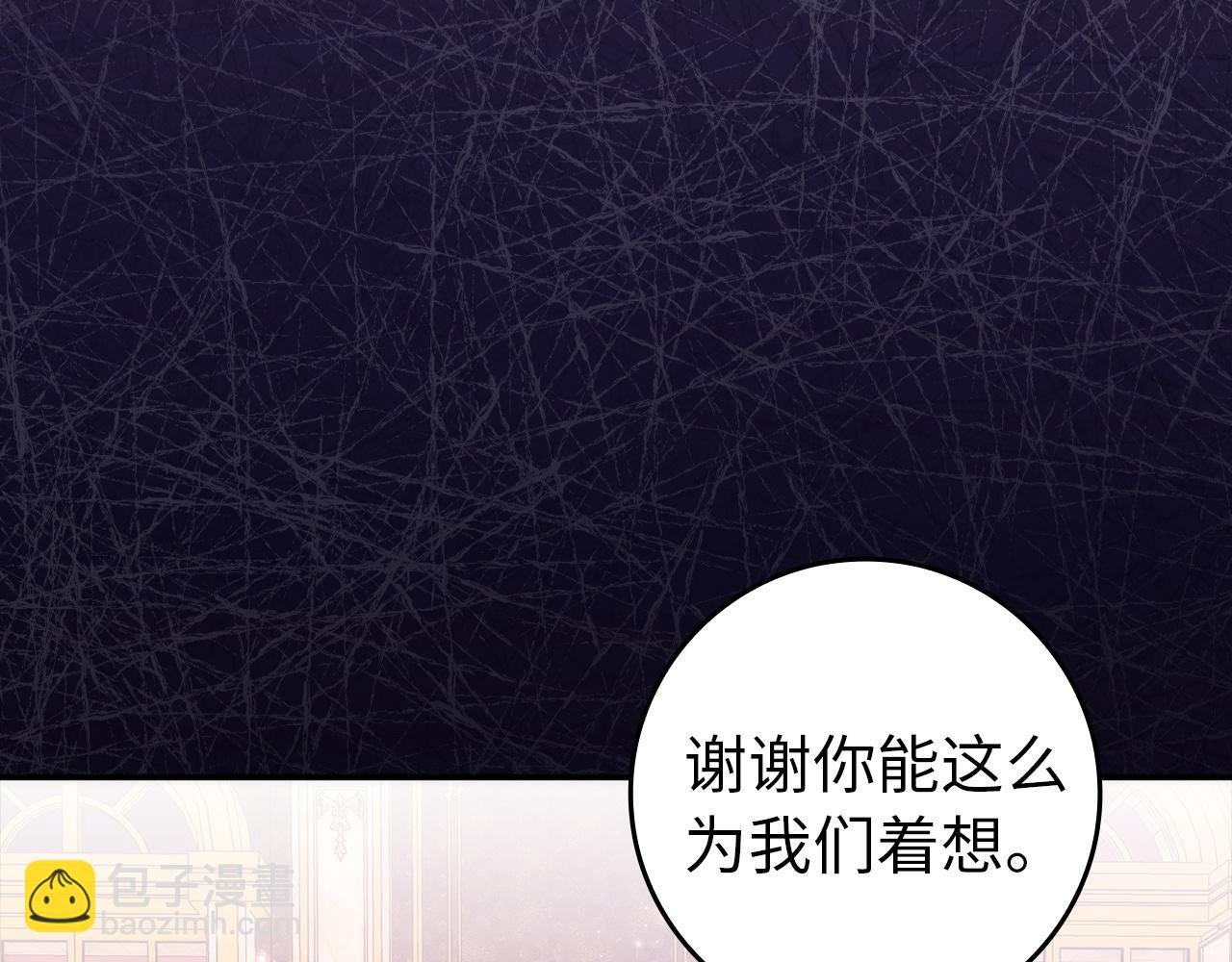 第103话 亡国的王女