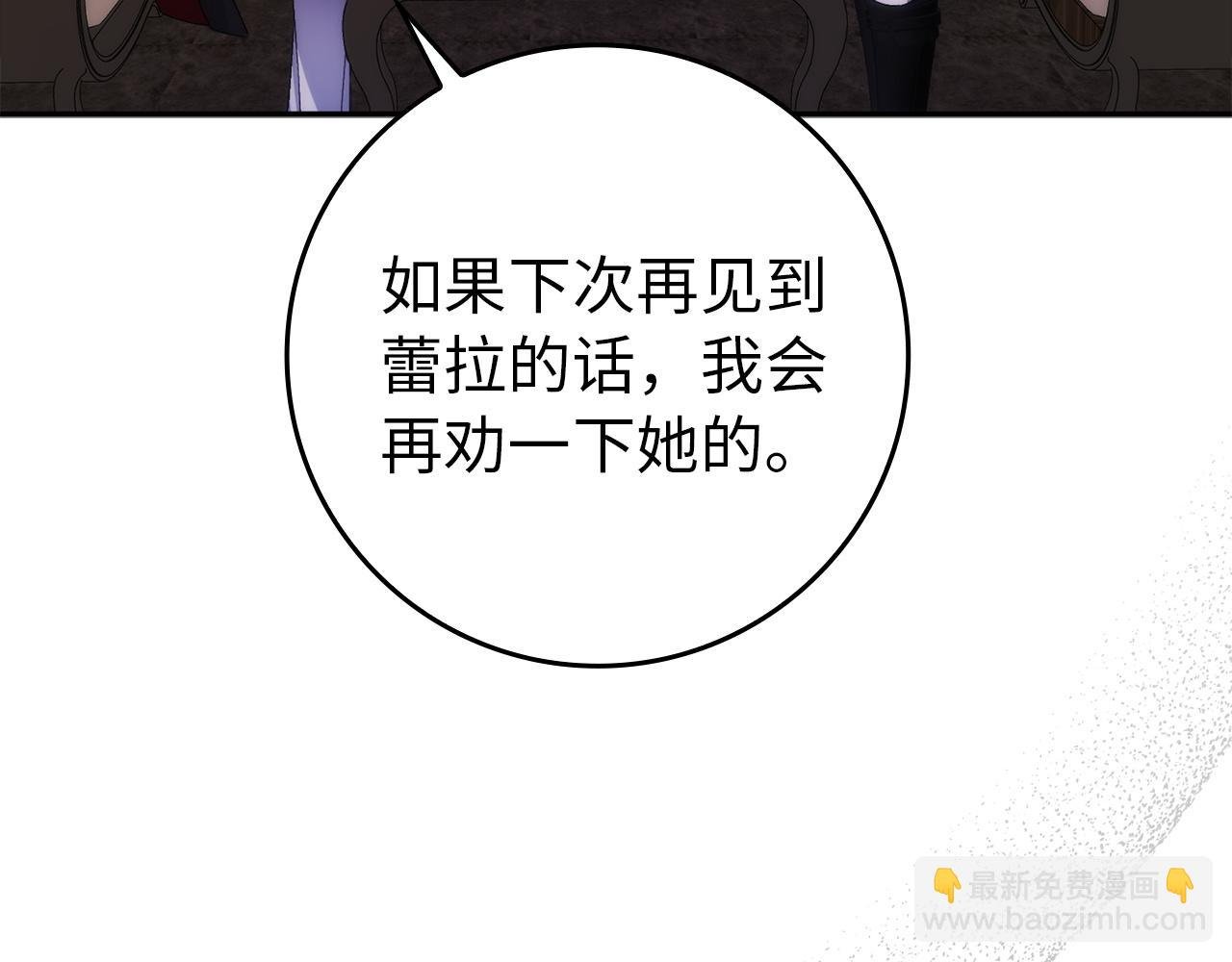 第103话 亡国的王女