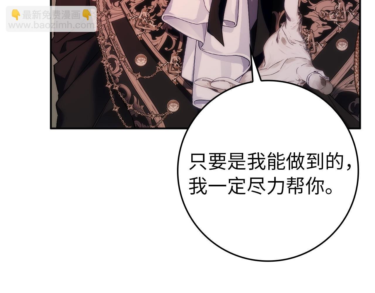 第103话 亡国的王女
