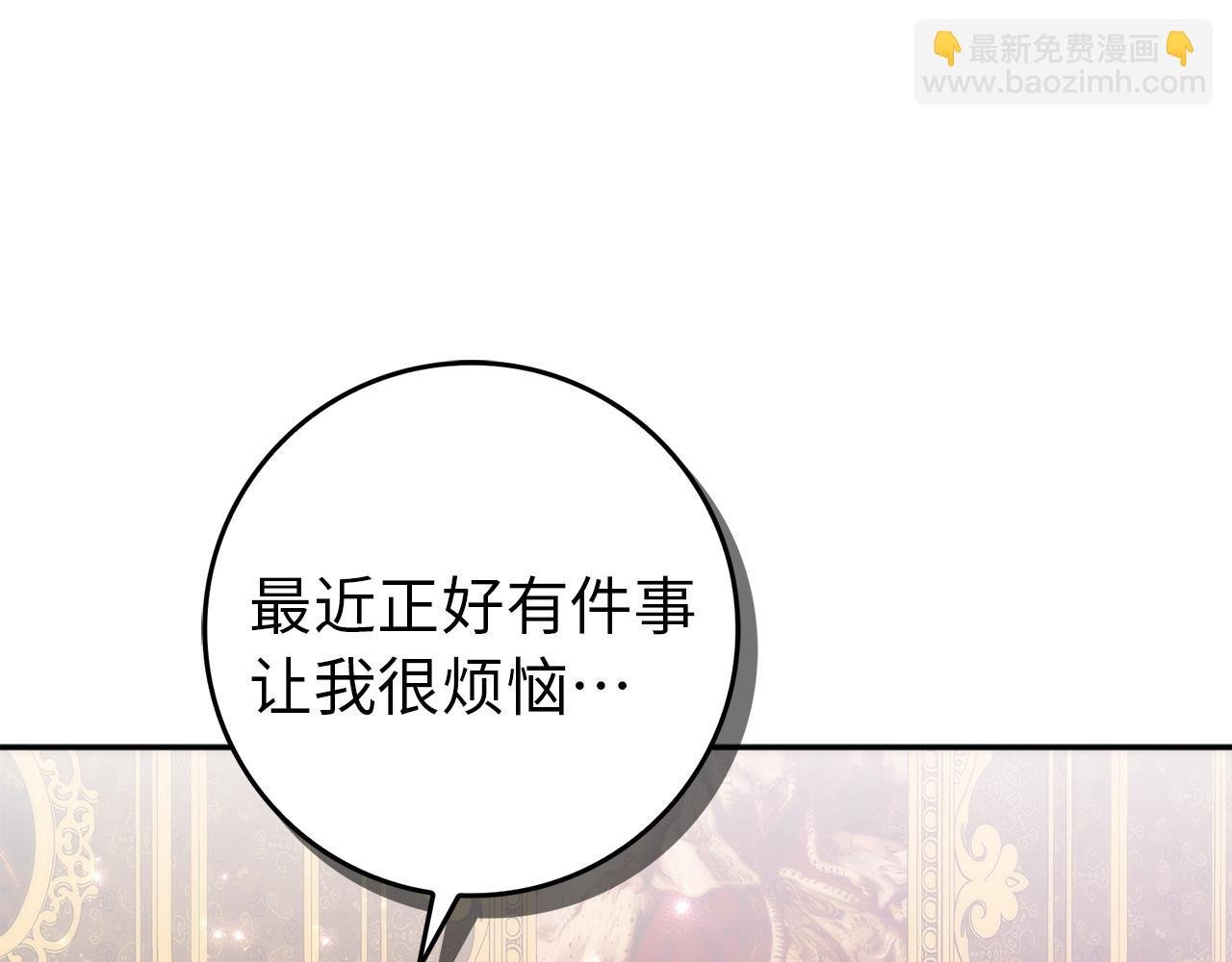 第103话 亡国的王女