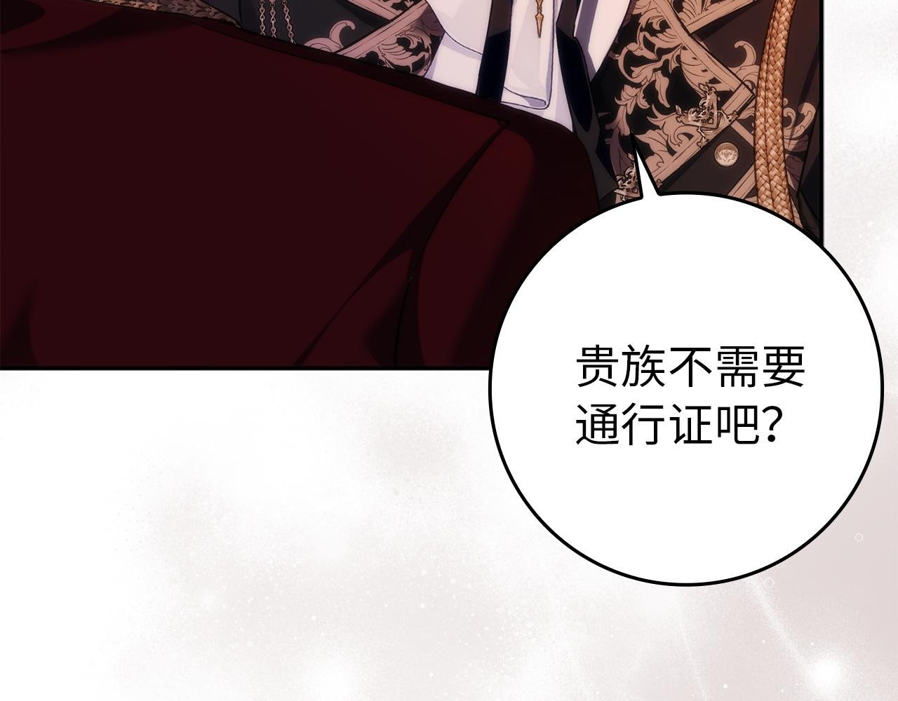 第103话 亡国的王女