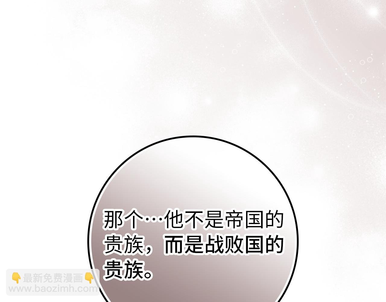 第103话 亡国的王女