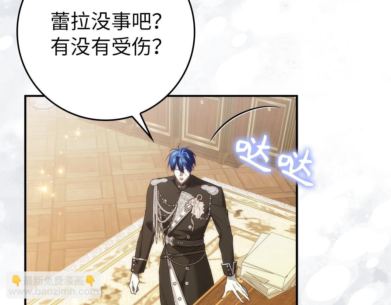 第104话 可疑的人物