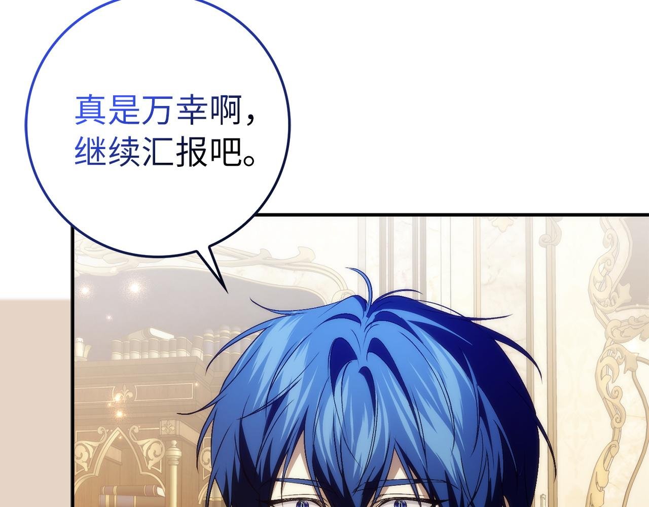 第104话 可疑的人物