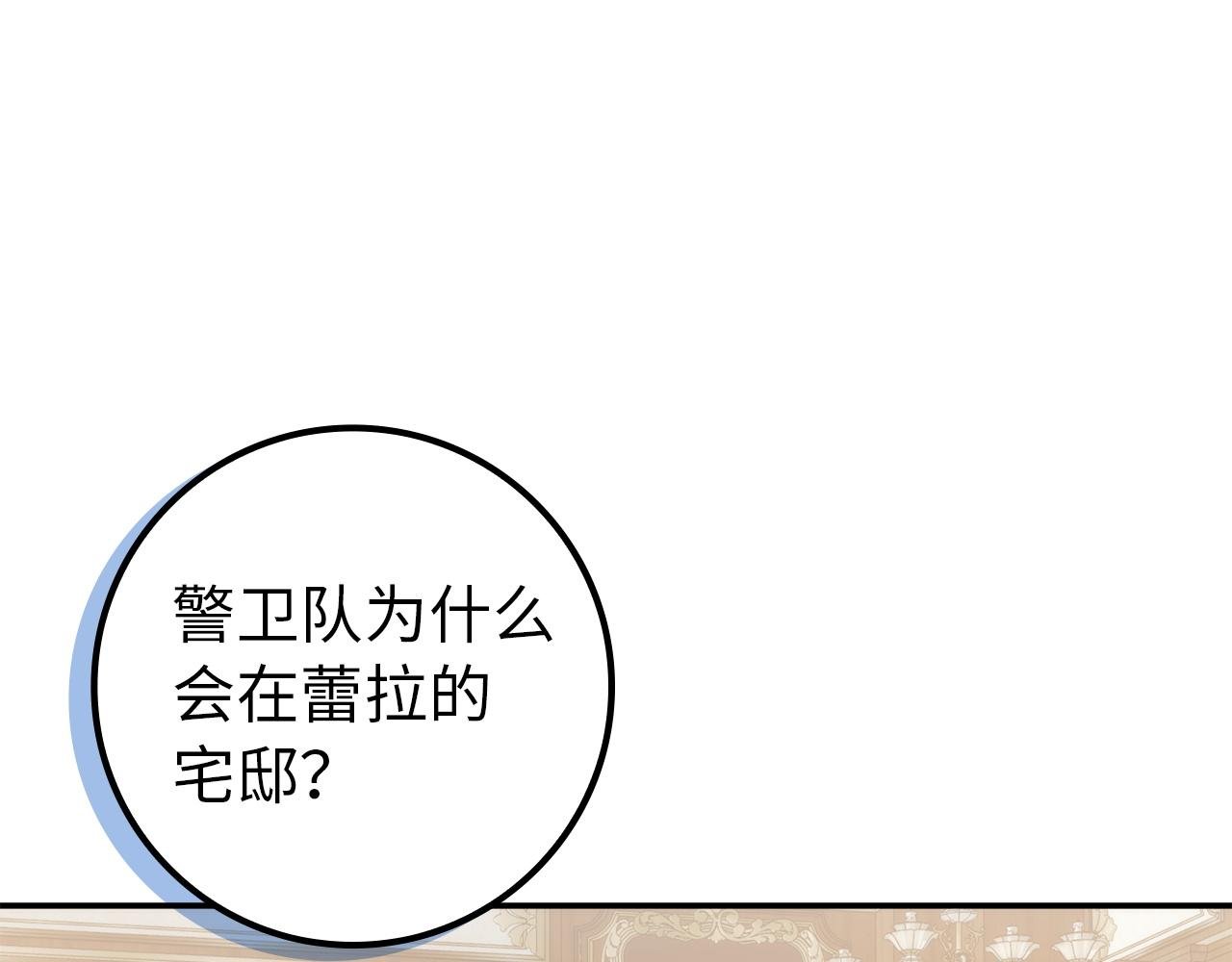 第104话 可疑的人物