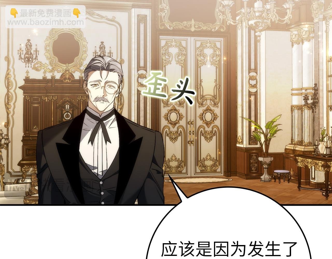 第104话 可疑的人物