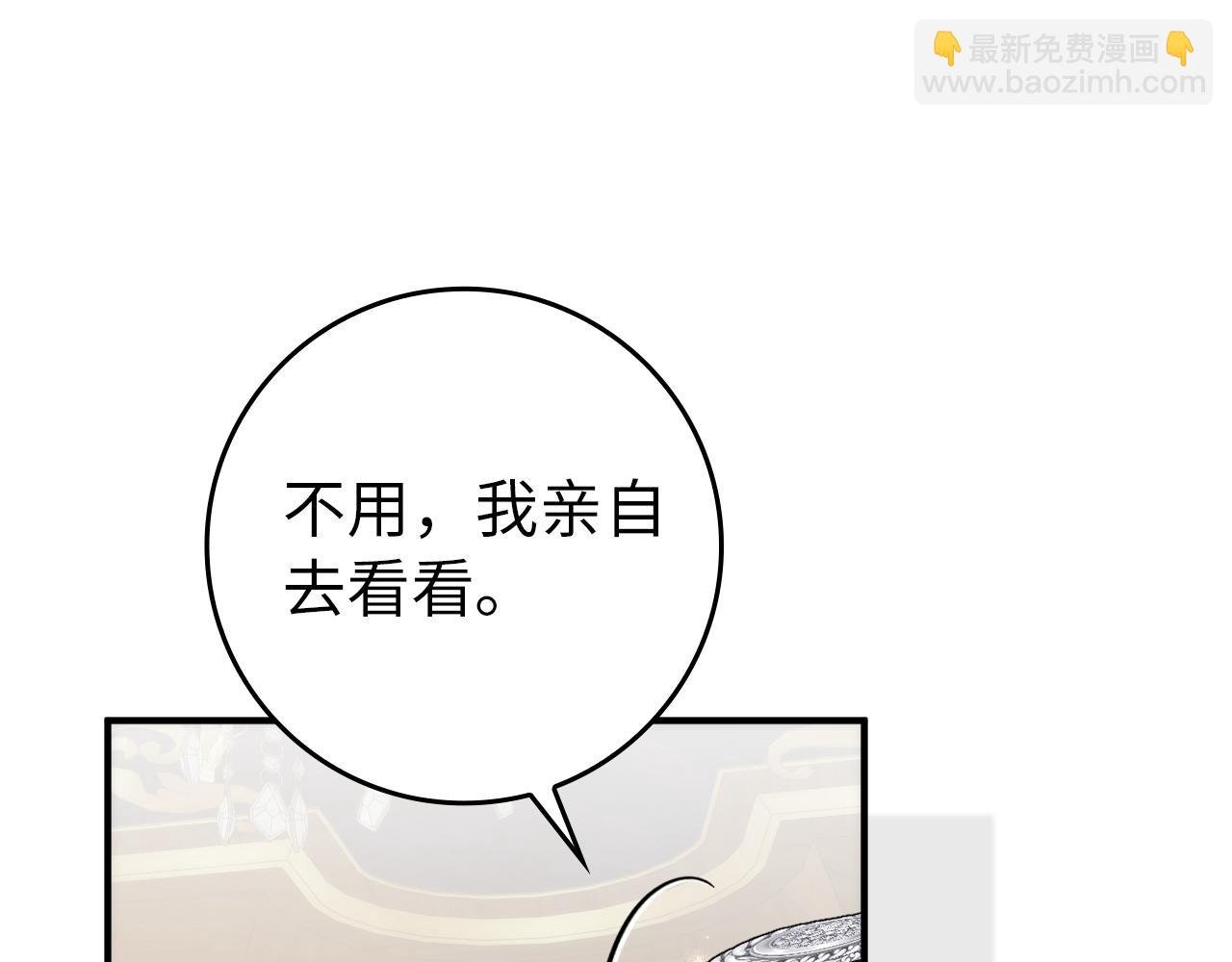 第104话 可疑的人物