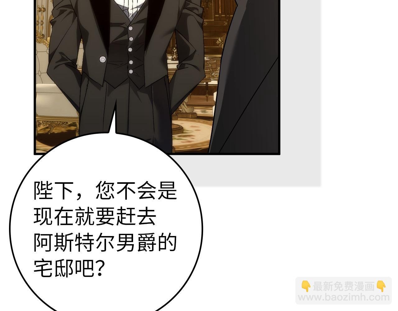 第104话 可疑的人物