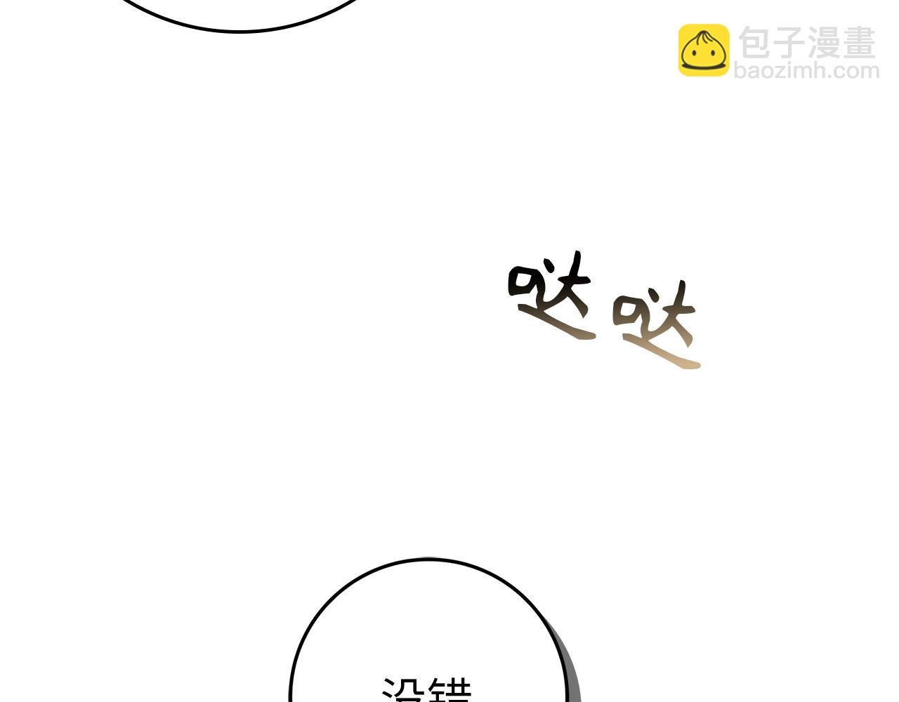 第104话 可疑的人物