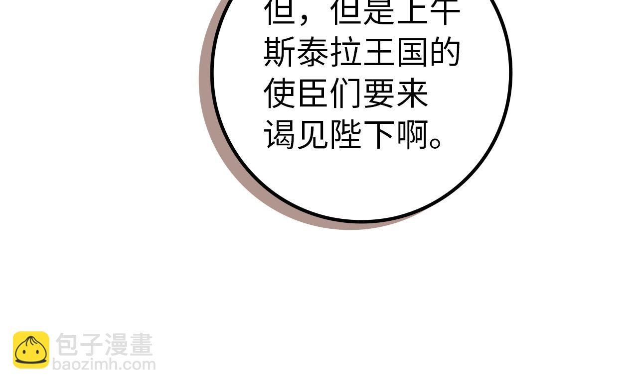 第104话 可疑的人物