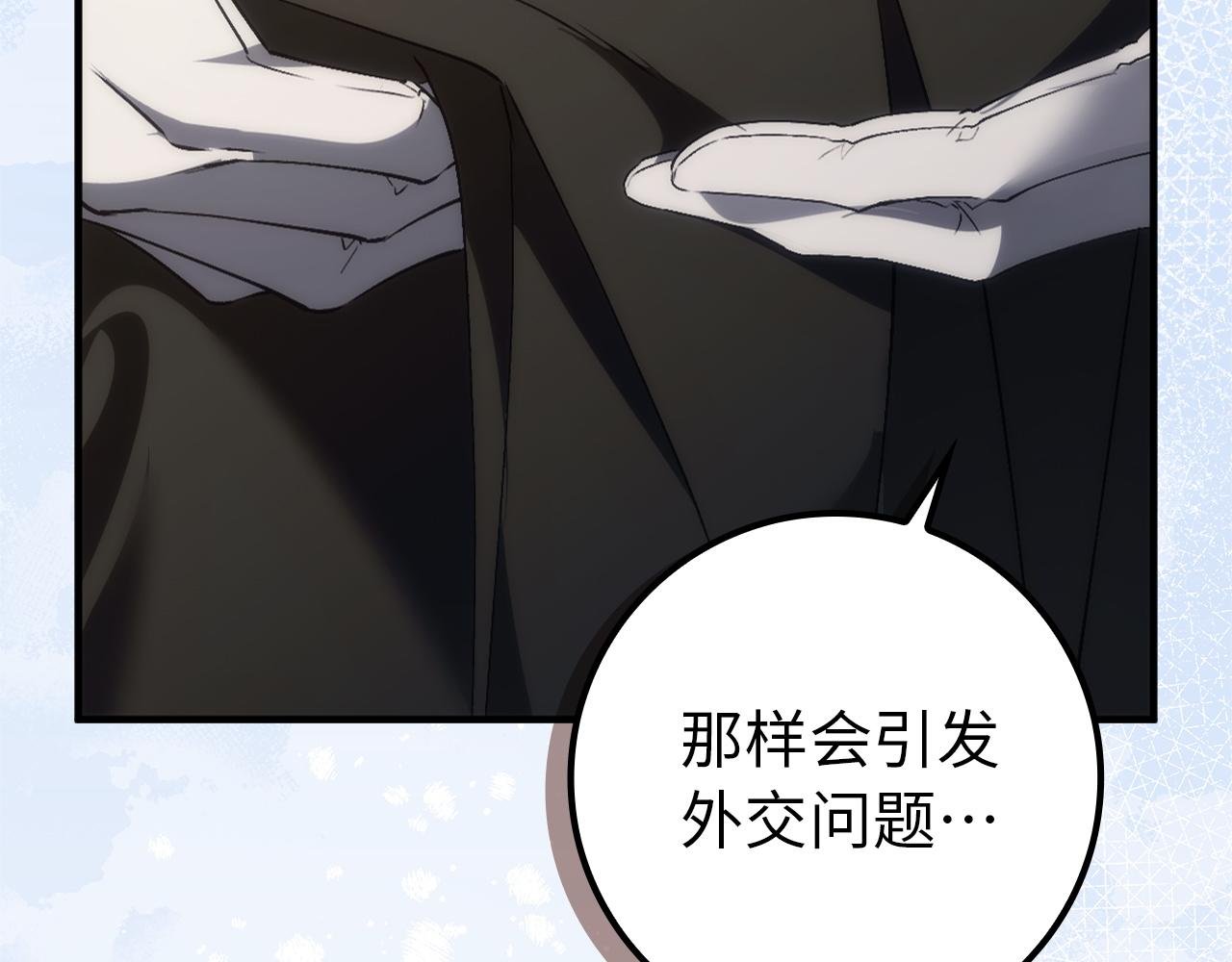 第104话 可疑的人物